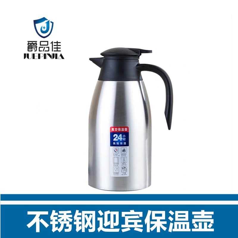 304 Stainless Steel Vacuum Insulated Thermos Flask, Household Hot Water Bottle, Welcome Gift, Can Be Printed with Logo, 1.5L Coffee Pot 1