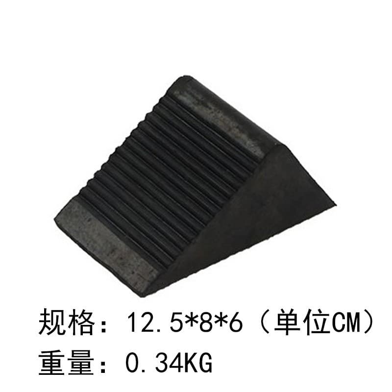 Rubber Wheel Chock Triangle Portable Car Stopper Tire Ramp Pad Positioning Anti-Slip Traffic Safety Equipment