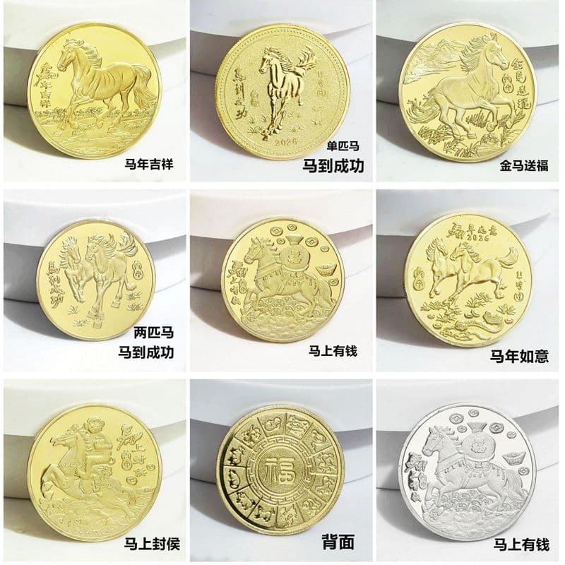 Year of the Horse Commemorative Coin Zodiac Horse Medallion 3D Relief Lunar New Year Coin Promotional Event Craft