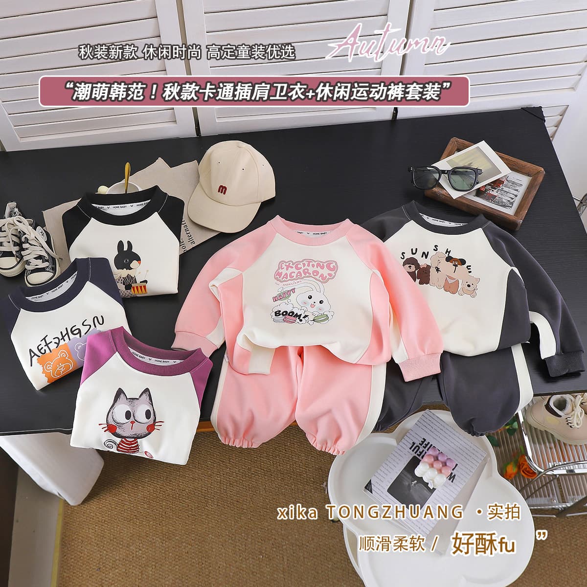 Kids Hoodie Set Baby 2026 New Autumn Boys Girls Casual Sweatpants Cartoon Print for Big Kids Children's Wear
