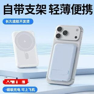 Magnetic Power Bank Fast Charging 10000mAh with Stand Compact Portable High Capacity Mobile Power Bank Customizable