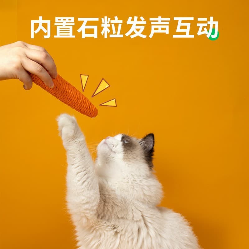 Paper Rope Carrot Cat Chew Toy, Woven Carrot Cat Wand, Teething Relief, Interactive Cat Toy with Sound