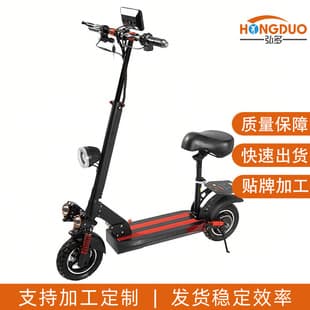 Cross-Border Trade Foldable Outdoor Portable Electric Scooter Adult Urban Commuter with Light Scooter
