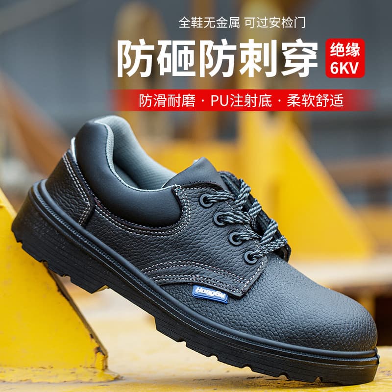 Breathable Cowhide Work Shoes, Entire Shoe Iron-Free Anti-Impact Anti-Puncture Electrician Insulated 6KV, Pass Security Gate Detection Labor Protection Shoes