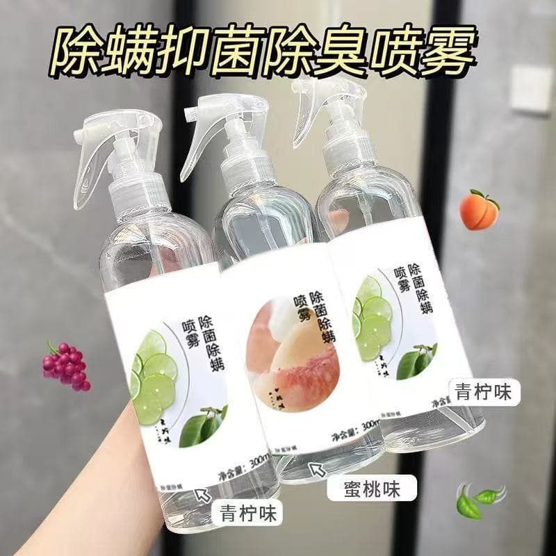 Simple Design Anti-Mite Spray, Household Indoor Use for Beds, Clothes, and Pet Odor Removal with Sterilization Packs