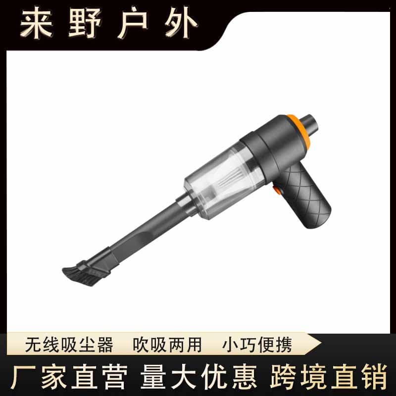 Car vacuum cleaner, wireless mini car, car home dual-purpose handheld vacuum blower, small pet hair extractor, large suction power
