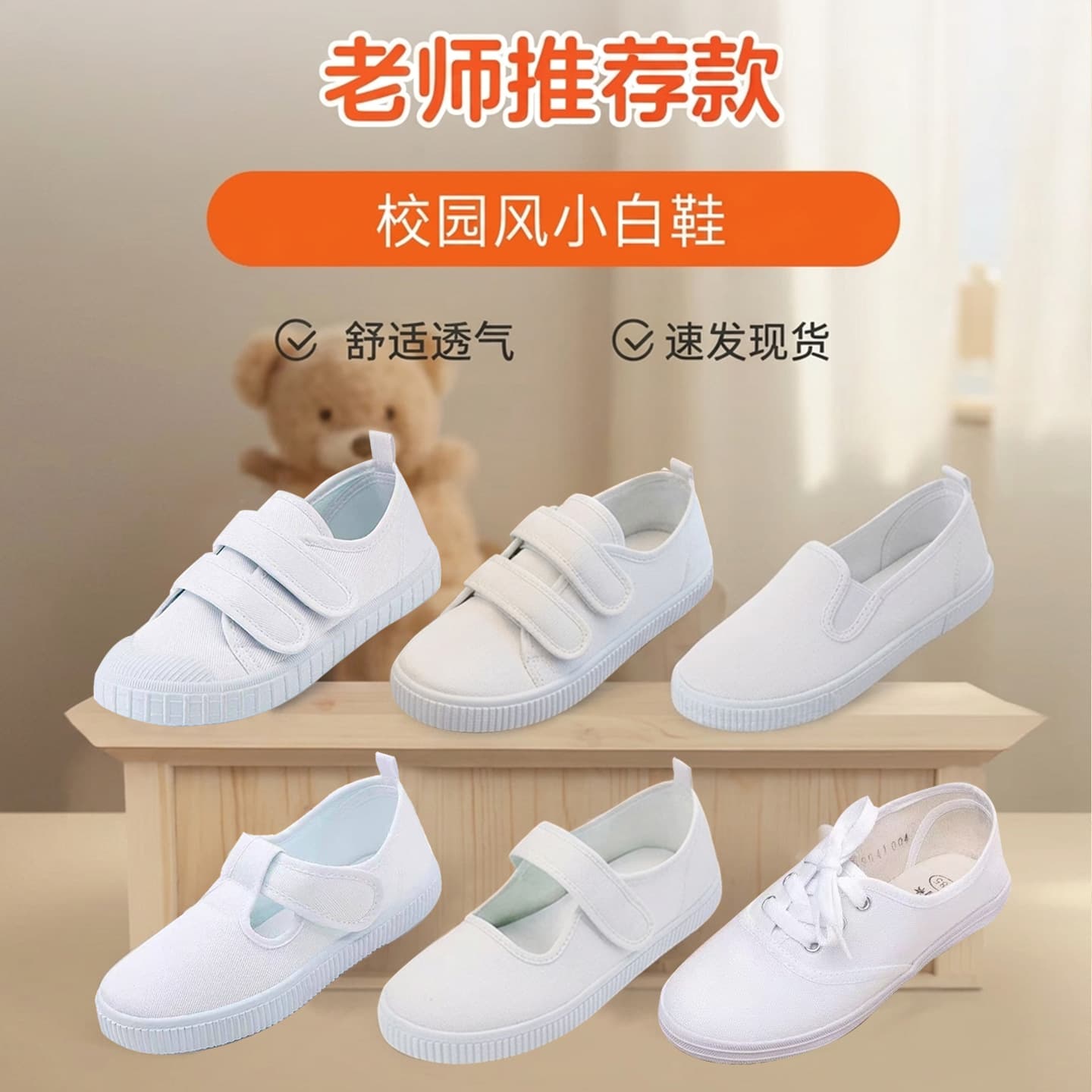 Children's Canvas Shoes White Spring/Summer New Indoor Non-Slip Performance Shoes Kindergarten Eco-Friendly Dance Flats