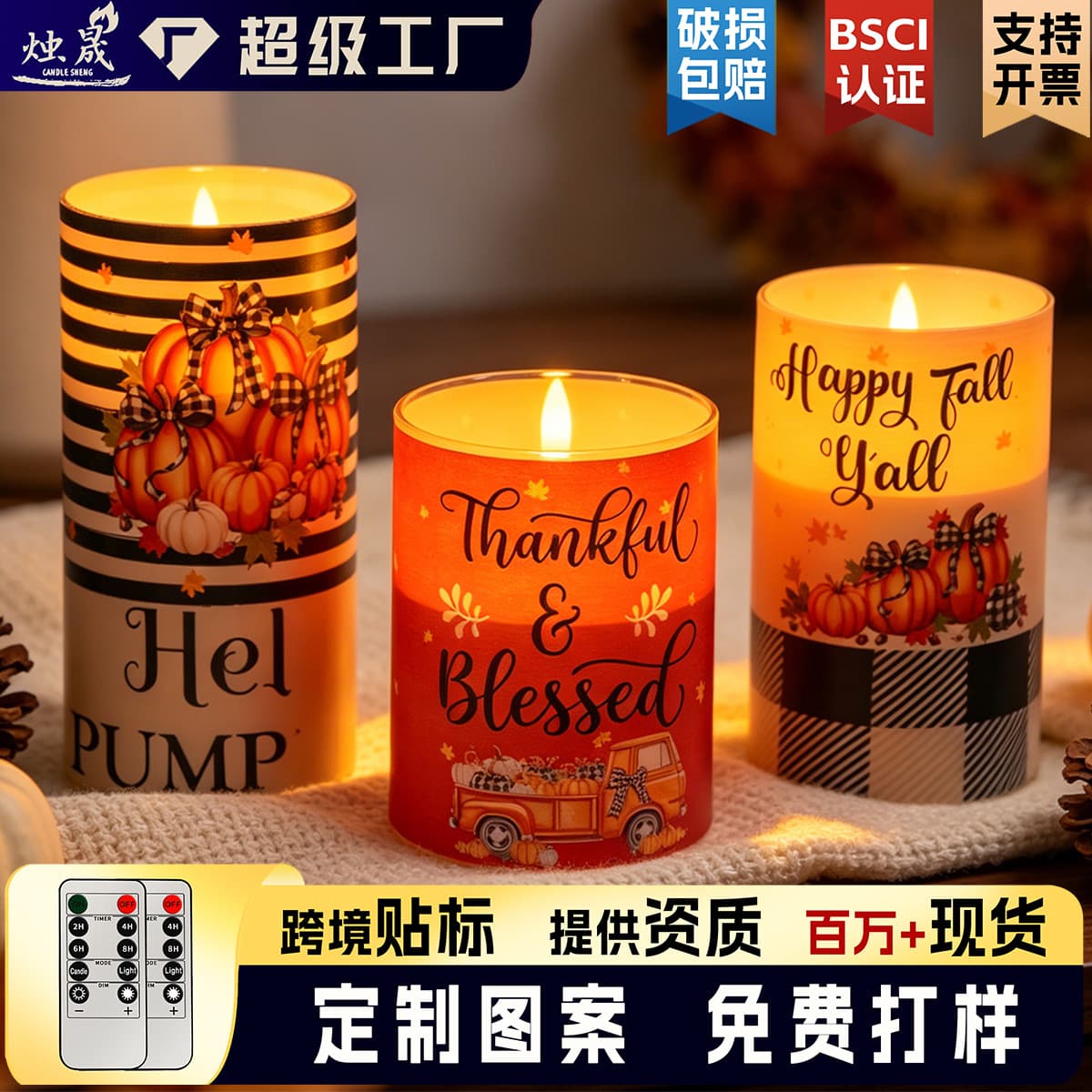 LED electronic candle, concert candlelight ornaments, script-killing atmosphere light, Christmas night light, remote control candle light
