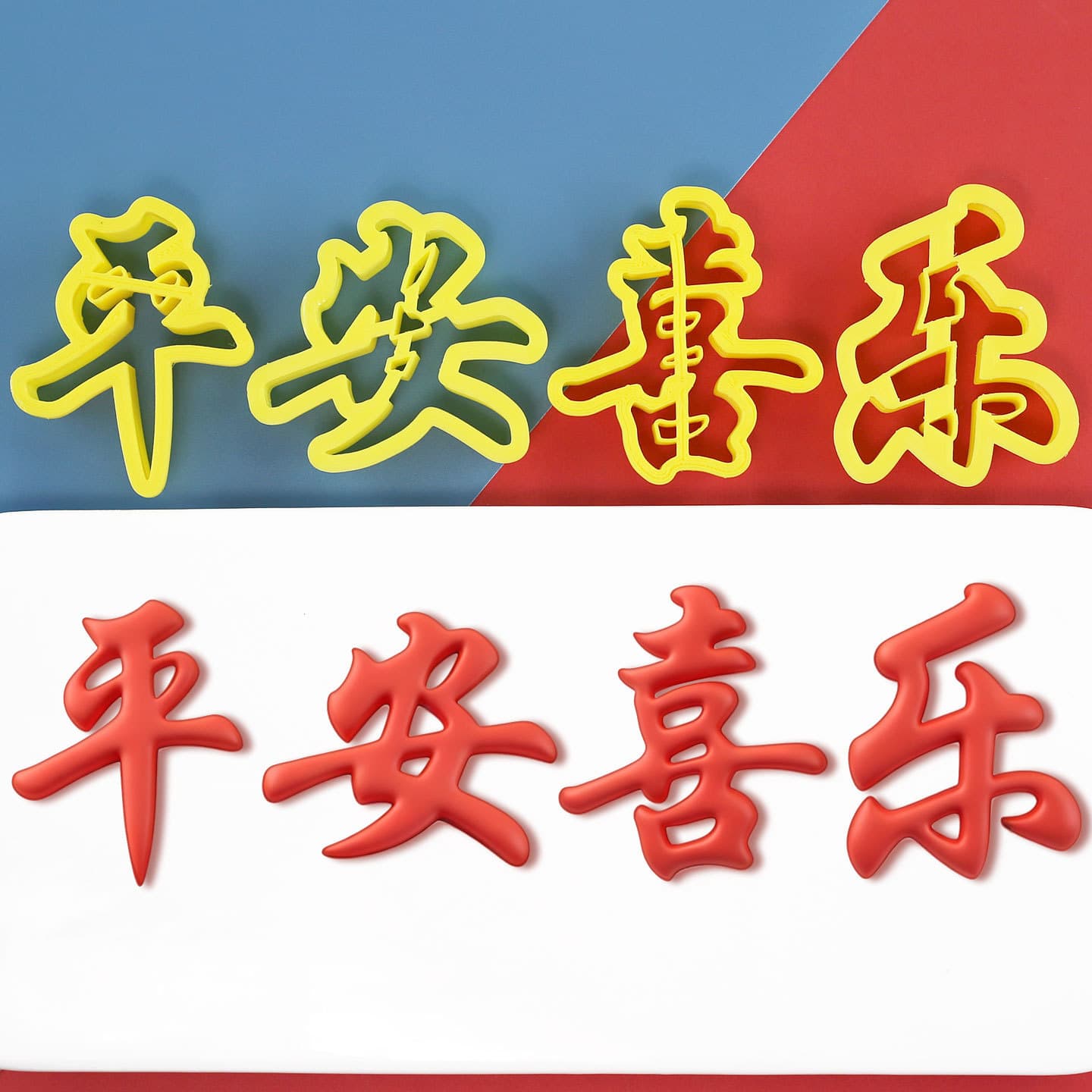 Peace and Joy Character Mold Pattern Steamed Bun Mold Stamp Engraving Tool Fondant Cake Baking Mold