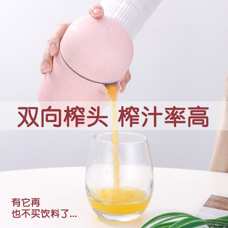 Manufacturer Direct Supply Manual Juicer Cup Cross-border Small Multi-purpose Juice Press Detachable Lemon Squeezer Gift