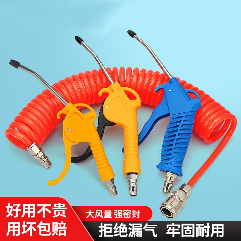 Pneumatic Tool Dust Removal Gun Set Blow Gun Air Pump Spray Gun Extended Nozzle High Pressure Dust Blower