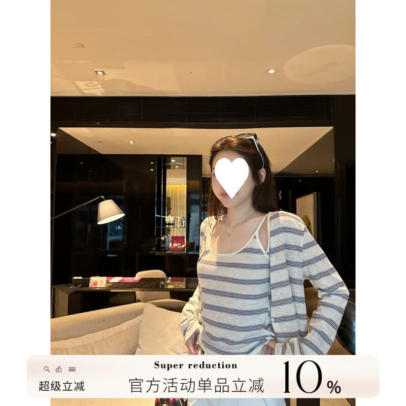 【Guangzhou Fabric Snowflake Linen Yarn-Dyed】Striped Knit Camisole Women's Sun-Protective Long-Sleeve Cardigan Top Set