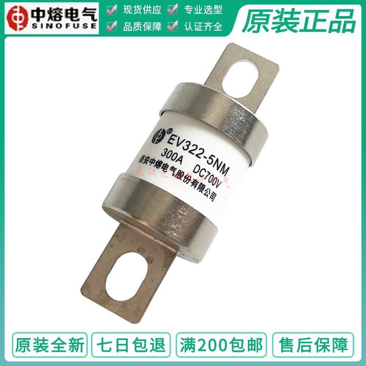 EV322-5NM Medium Fuse DC700V 200A 300A 350A Road Vehicle Fuse