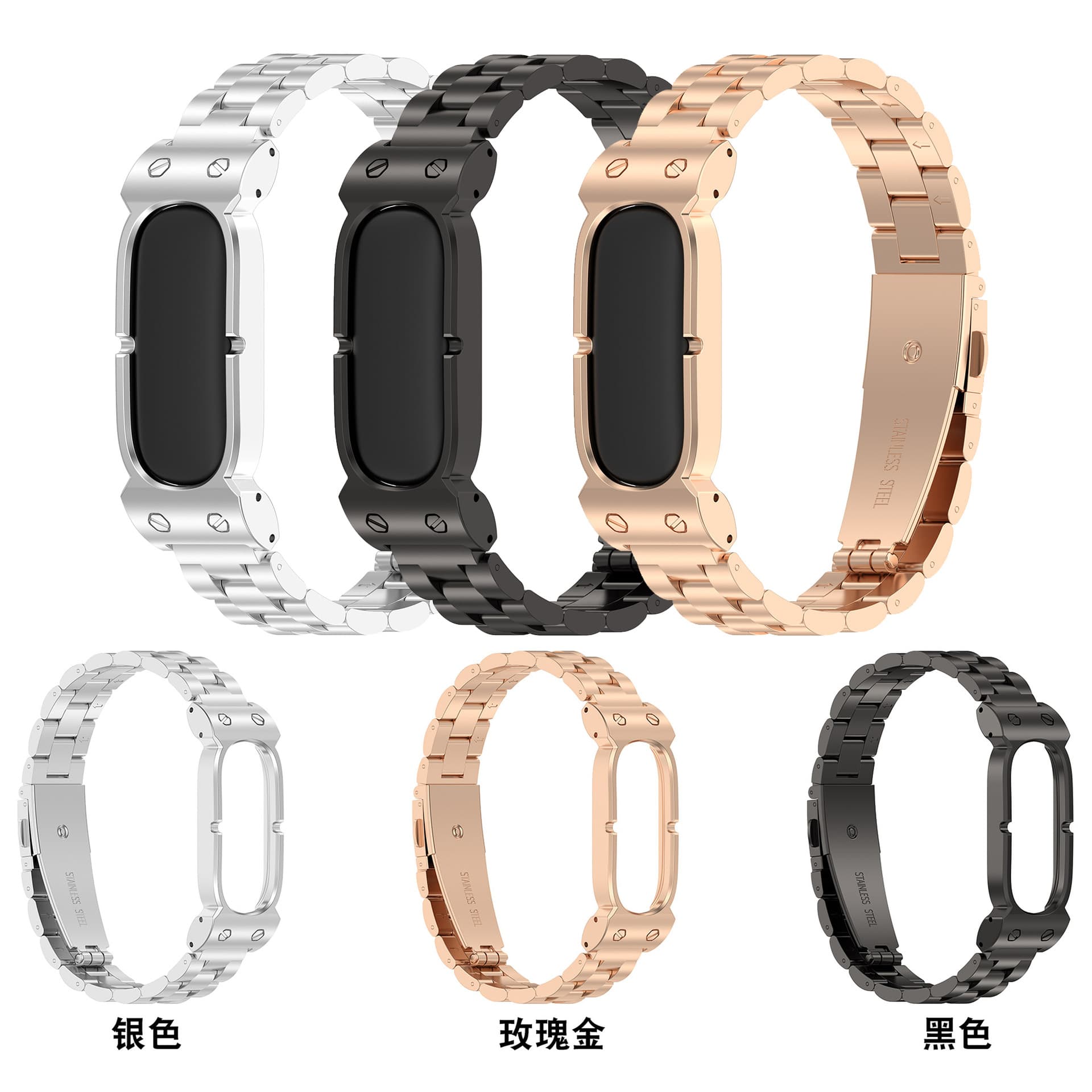 Stainless Steel Metal Band for Google Fitbit Air, Three-Bead Steel Strap