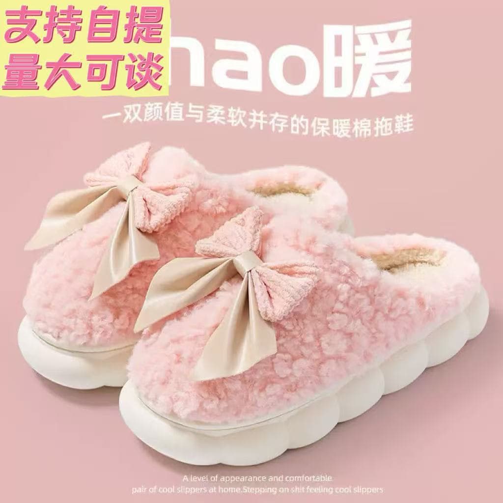 2026 New Autumn/Winter A416 Butterfly Cotton Slippers for Women, Postpartum, Indoor Home, Thick Sole, Plush Slippers Manufacturer