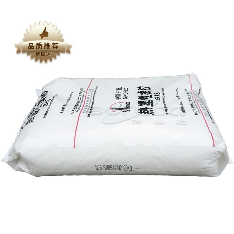 Yueyang Petrochemical SIS1125 thermoplastic elastomer for solvent-based adhesives, SIS rubber Yueyang SIS1125.