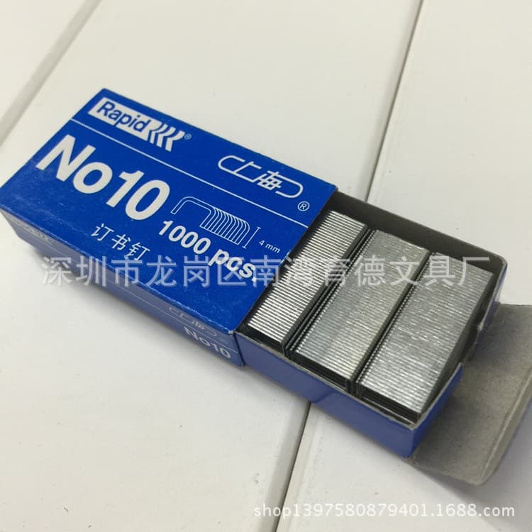 Wholesale Shanghai Yuanchang No. 10 Staples, Rite Yuanchang, Shanghai Brand No. 10 Staples, Small Staples