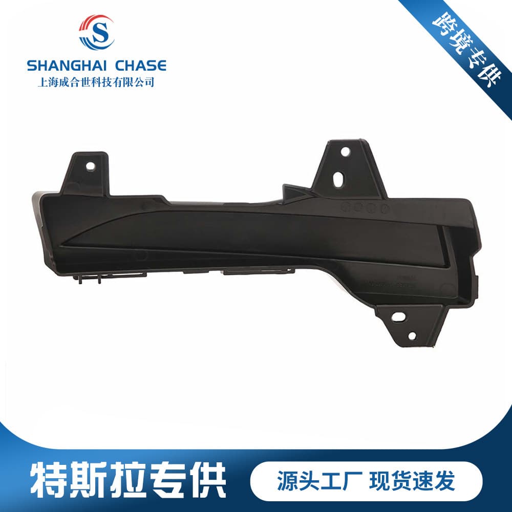 Auto parts suitable for Tesla model 3 left and right front fog lamp shades, bar light frames 1490022-00-A