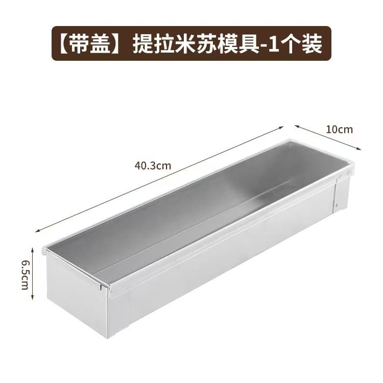 Tiramisu Mold Rectangular Stainless Steel Baking Pan for Cake Base, Long Tray, Spatula Tool Set