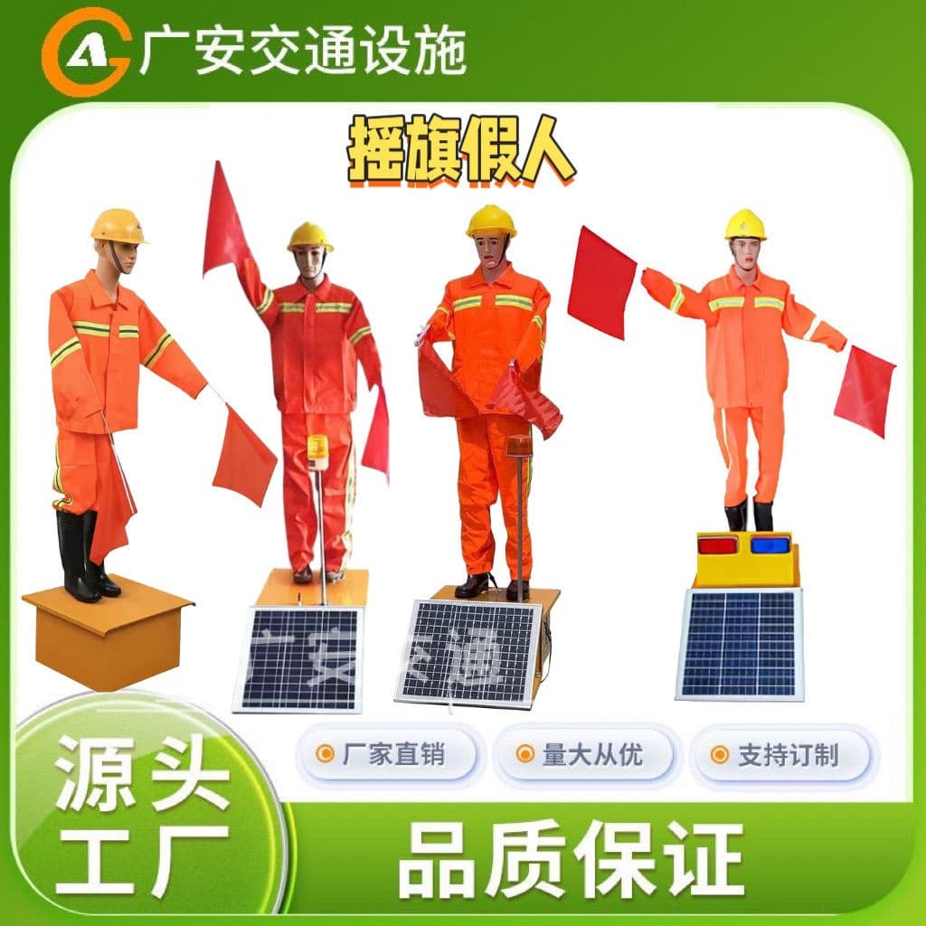 Flag-waving Dummy for High-speed Construction, Solar-powered Traffic Robot Dummy, Outdoor Command at Construction Sites, Multi-functional