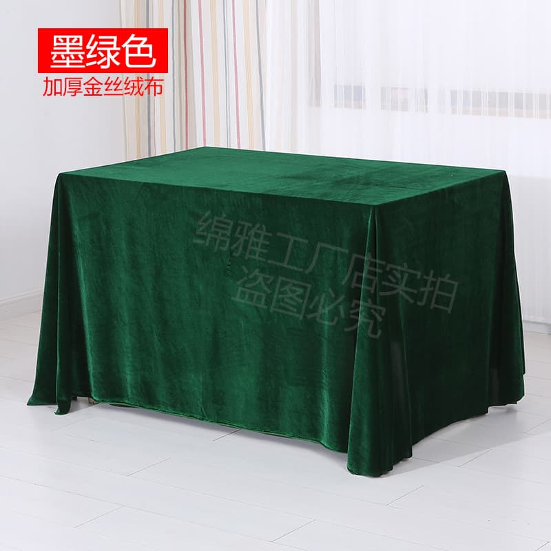 Thick Velvet Conference Tablecloth Rectangular Dark Green Velvet Fabric Exhibition Red Wedding Red Tablecloth Engagement