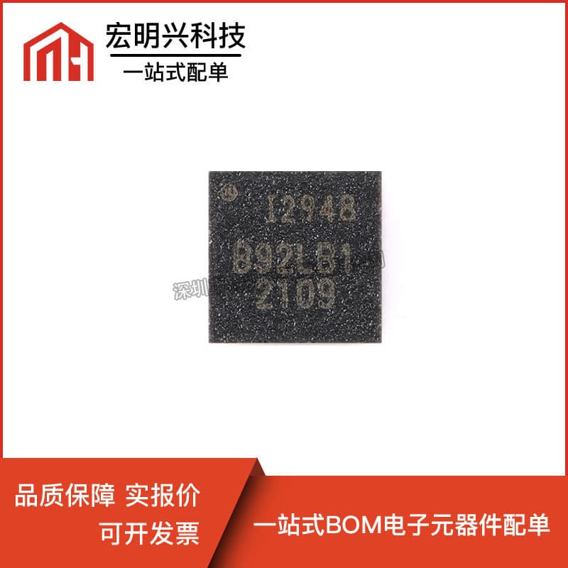 Brand new original ICM-20948 9-axis IMU gyroscope accelerometer magnetometer 2x2mm QFN24