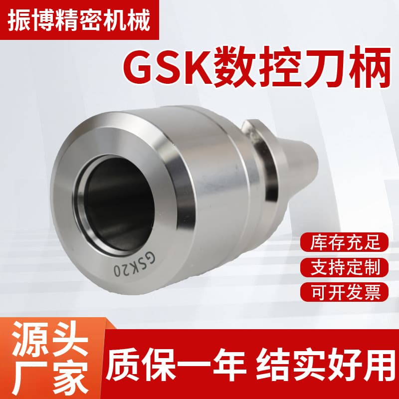 Custom CNC Tool Holder BT30 40 High Speed Tool Holder CNC Center High Precision GSK10/16 GSK CNC Tool Holder