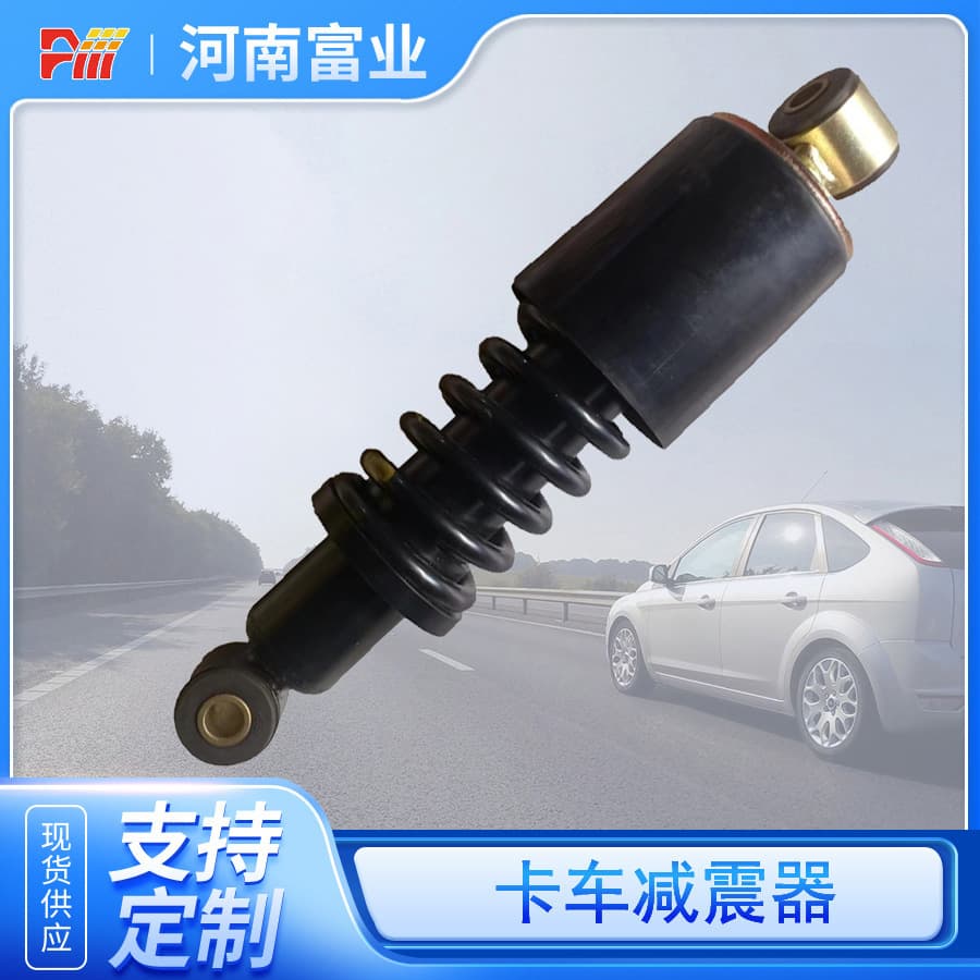 Fuye Shock Absorber 9438900919 9438900319 Mercedes-Benz Truck Shock Absorber Factory Supply