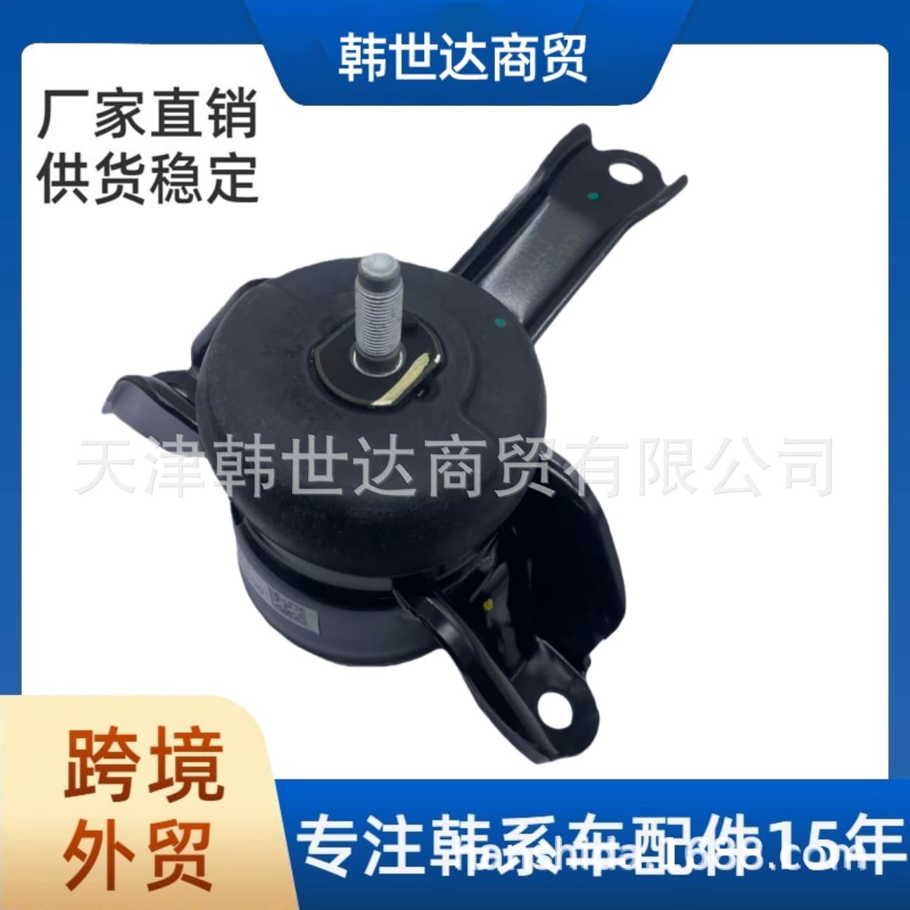 21810H8210 Engine Mount for Hyundai Kia Auto Parts 21810H8210