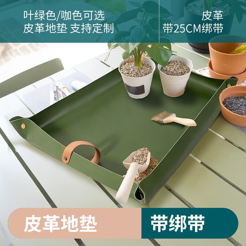 Gardening leather floor mat with straps can be rolled succulent plant potted waterproof thickened convenient operating mat manufacturers wholesale