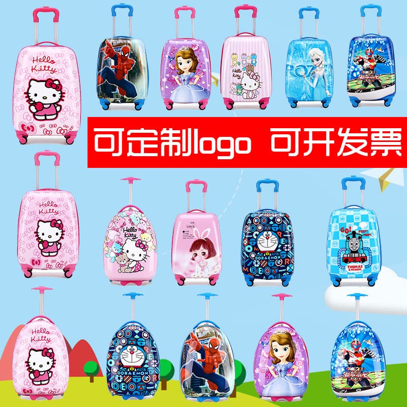 Cute cartoon children's trolley case 16-inch trolley case 18-inch universal wheel suitcase water-repellent school gift