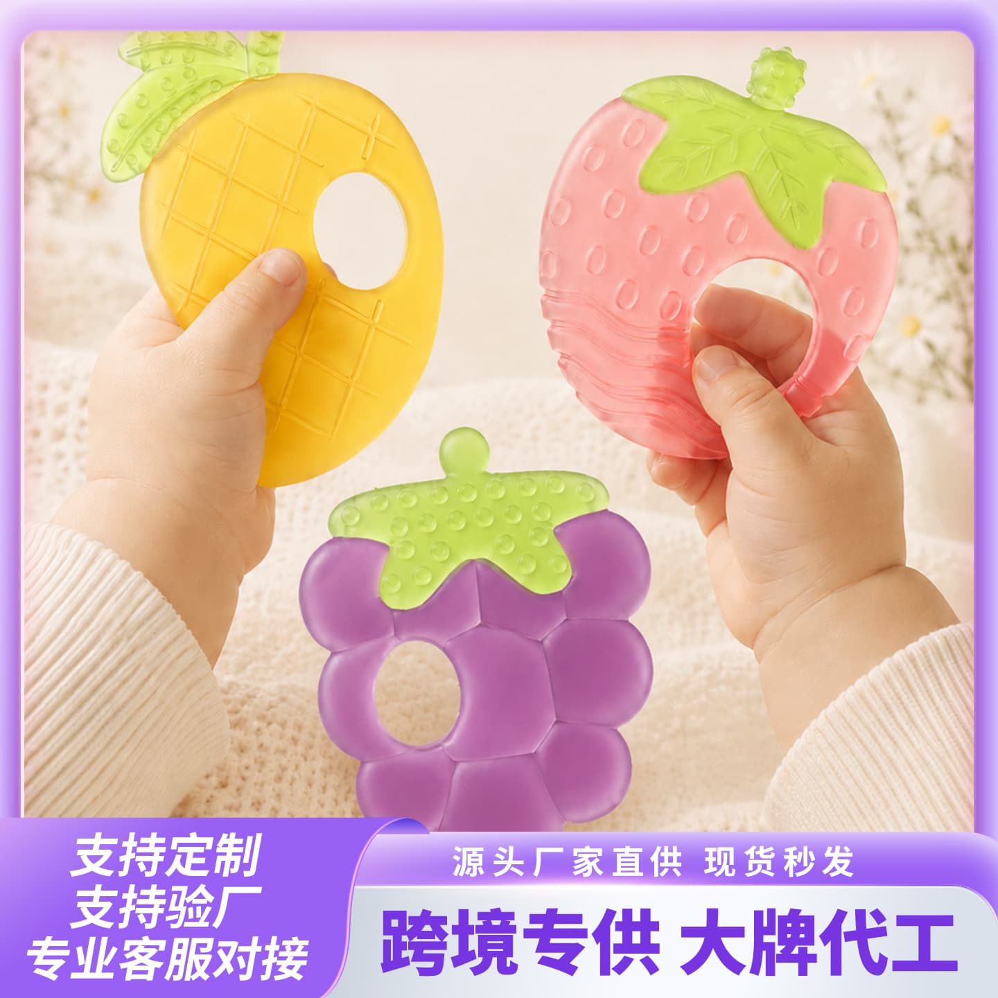 Baby Silicone Teether for Infants, Anti-Finger-Sucking Teething Stick for Newborns, Oral Stage Chew Toy, Boilable Teether
