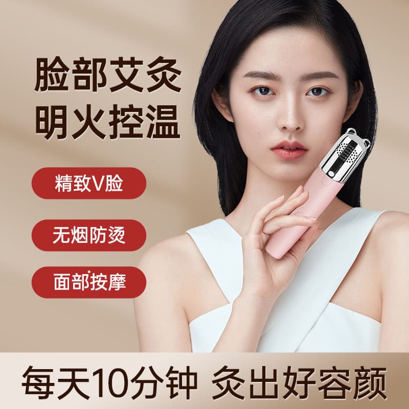 Smokeless Handheld Moxa Stick, Portable Moxa Lift for Face, Peach Blossom Moxibustion Acupoint Massager
