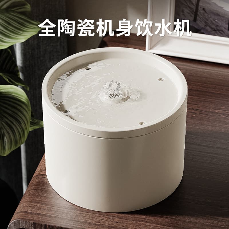 Cat Automatic Water Fountain Silent Circulating Filter Pet Ceramic Water Dispenser Cross-border Pet Supplies Wholesale