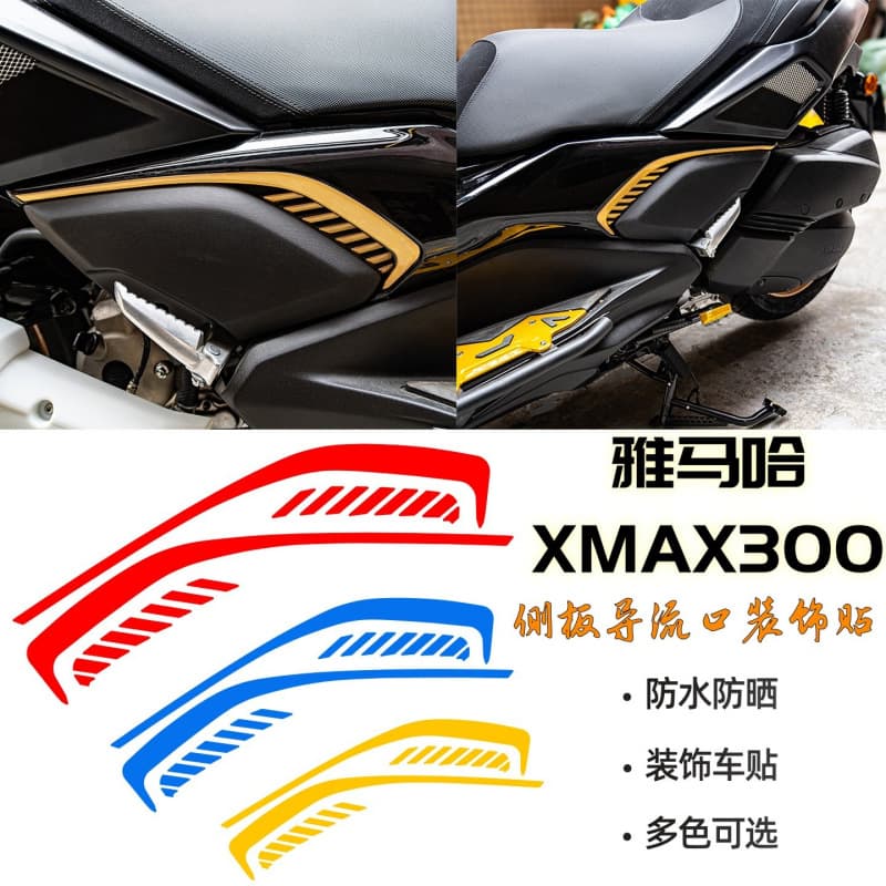 Suitable for Yamaha