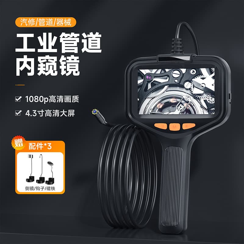 HD Handheld 4.3-inch Screen Visible Industrial Endoscope, 50m Underwater Detector P200 Waterproof Pipeline Endoscope