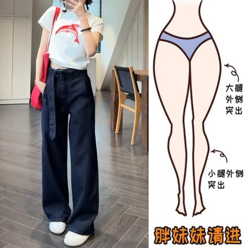 Aimeerosa High-Waist Slimming Jeans Winter New Trendy Versatile Wide-Leg Floor-Length Pants