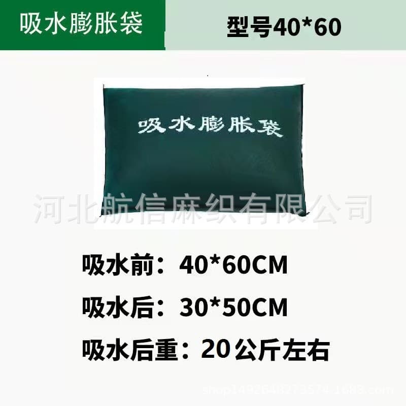 Durable Non-Woven Water-Absorbing Inflatable Bags for Flood Control, Flood Barrier Sandbags for Property and Garage Use, Home Water Blocking Sandbags