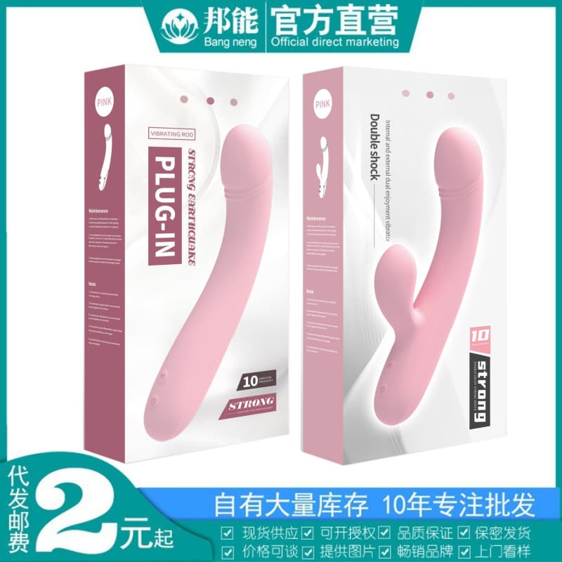 Chuchen Bendable Cartilage Vibrator Female Masturbation AV Wand Clitoral Stimulation Device Vibrator Adult Sex Toy