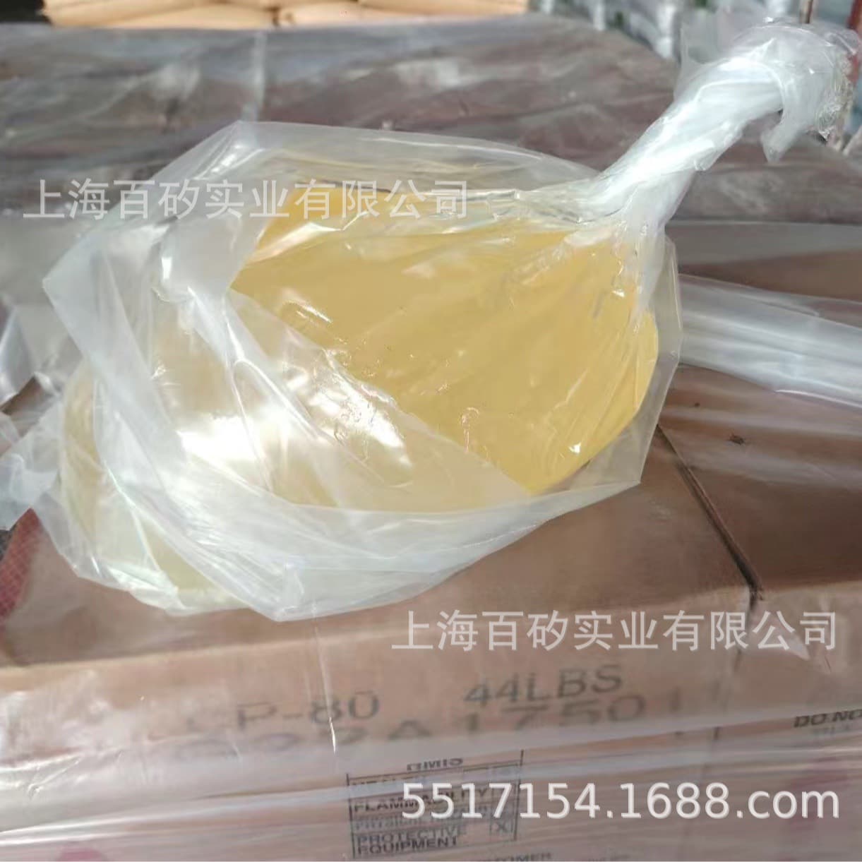 Trilene CP-80 Lion Chemical Liquid Ethylene Propylene Rubber CP-2000