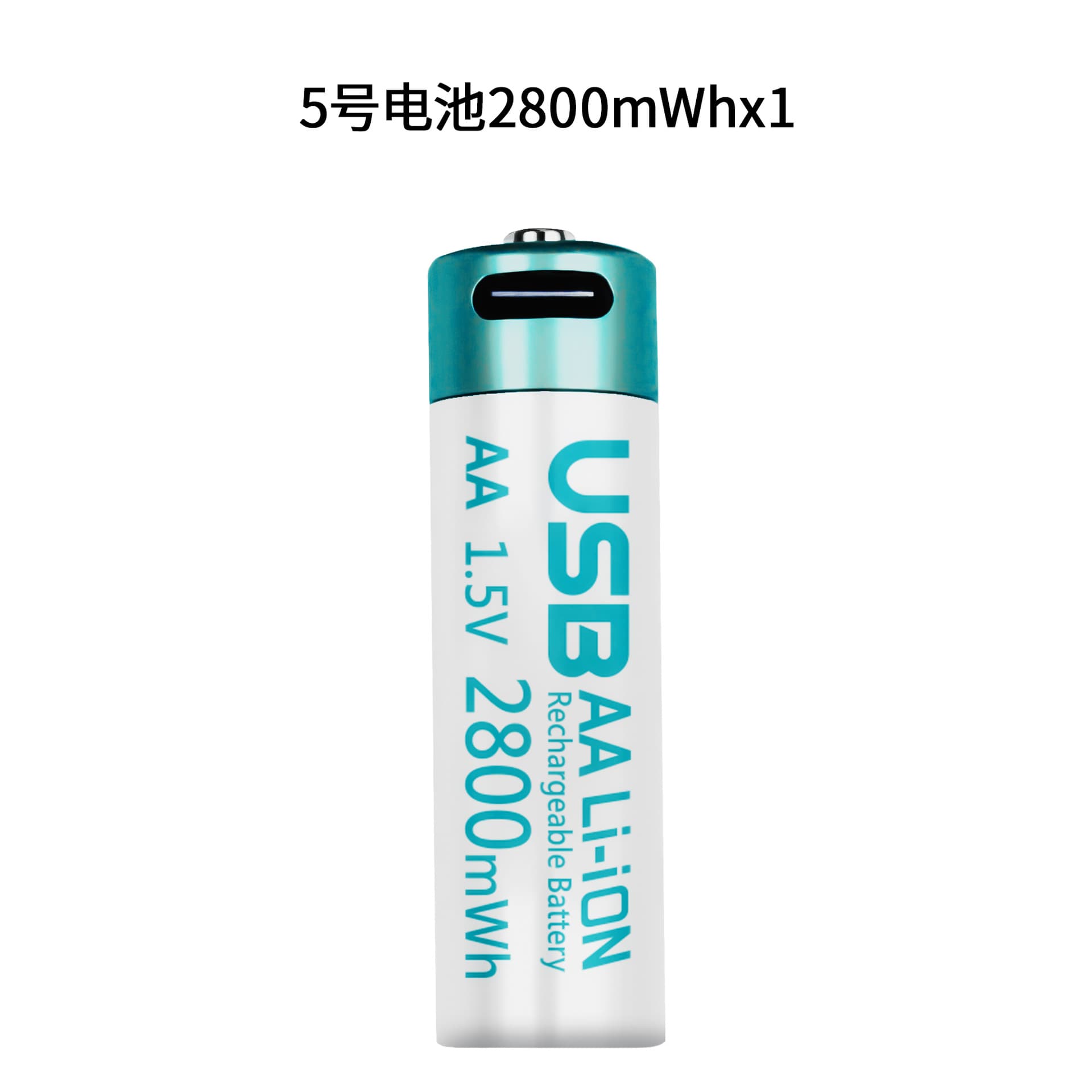 AA AAA Type-C Fast Charging Rechargeable Lithium Battery 3C Certified 3330 Large Capacity AA USB Rechargeable Battery