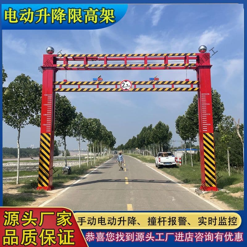 Liftable Remote Control Height Limit Frame, Smart Bluetooth License Plate Recognition Height Restriction Bar