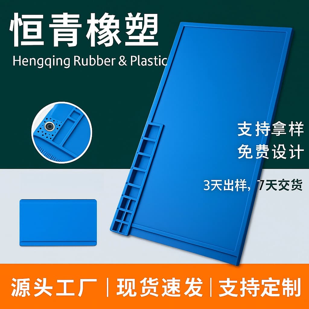 Silicone Phone Repair Mat Anti-Corrosion Anti-Static High-Temperature Resistant Welding Work Pad High-Density Silicone Workbench