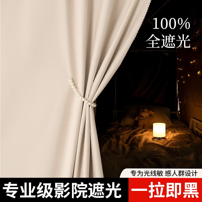 Factory direct sales of blackout thickened bed curtains for student dormitories, suitable for women and men, with a simple design for lower and upper bunks.
