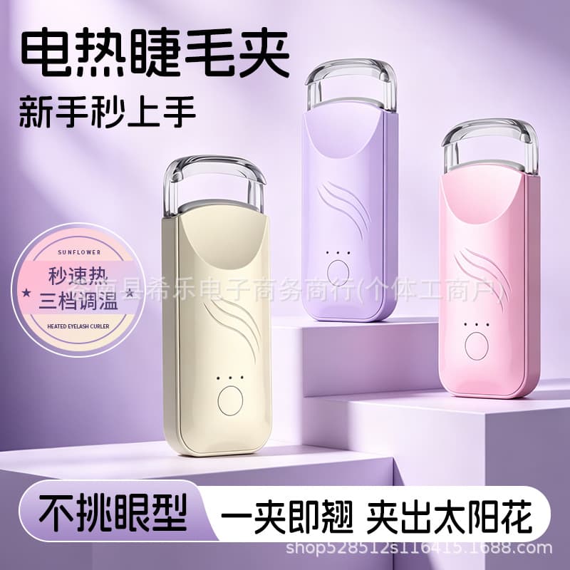 Cross-border Electric Heated Eyelash Curler, Lash Lifting Tool, Electric Heating Rechargeable Long-lasting Setting MINI Lash Curling Wand