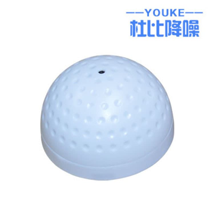 YK-DMD03 Digital Monitoring Head by Youke - Pure Sound Quality Digital Surveillance Pickup, Ceiling-Mounted Pickup