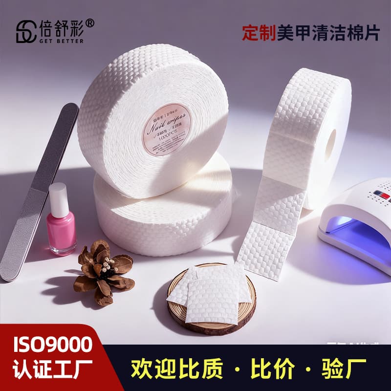 Cross-border Nail Wipes, Water-Saving Nail Cleaning Pads, Lint-Free Nail Polish Remover Pads