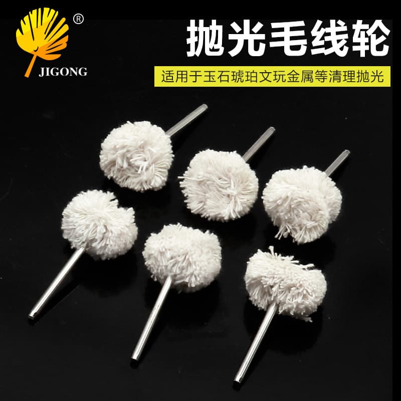3.0 Shank Wool Polishing Wheel Amber Polishing Wool Wheel with Handle Polishing Wheel Polishing Head Wool Wheel with Handle