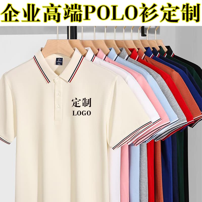 Polo Shirt Custom Uniform Short Sleeve Summer Workwear T-Shirt Advertising Culture Shirt Print Logo Embroidery