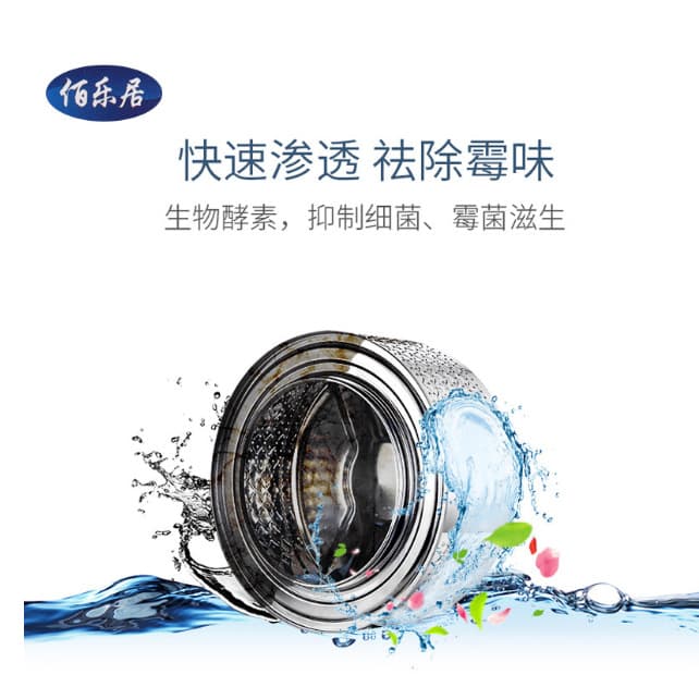Clean Tree Drum Washing Machine Drum Anti-Mite, Sterilization Effervescent Tablets, Bulk Disinfection, Powerful Stain and Scale Removal Tool